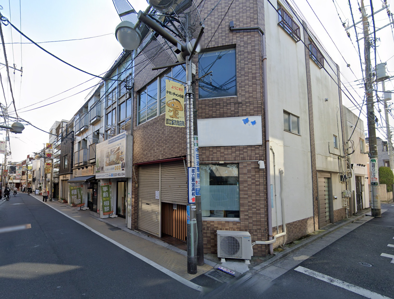 都立家政駅徒歩1分　都立家政商店街沿いの角地1階路面店舗！